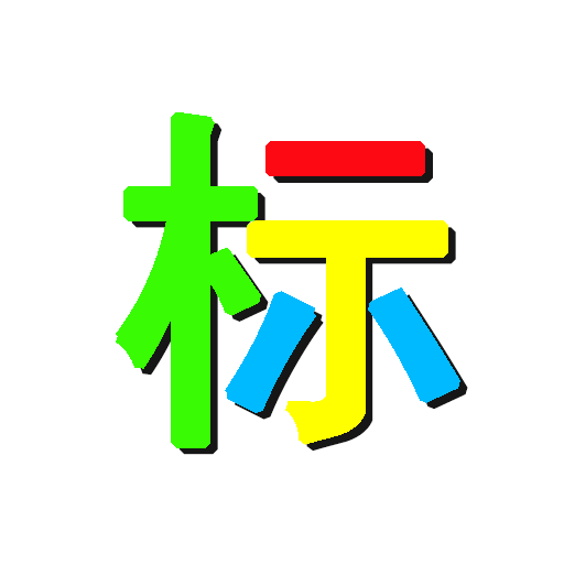 <strong>场馆照明设备维护改造招标工程</strong>