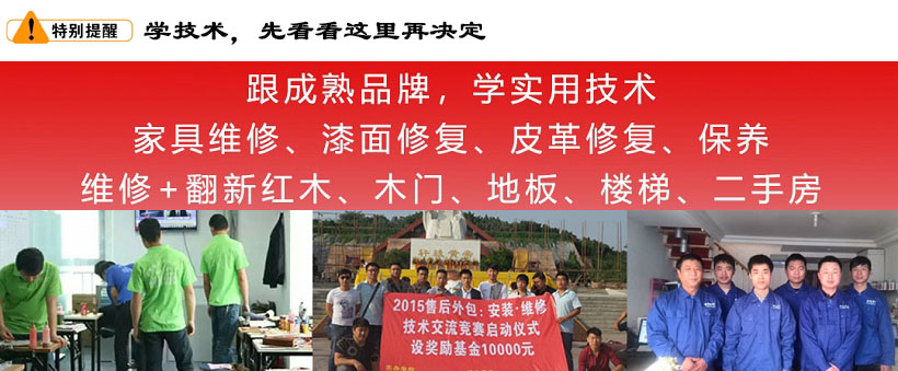 要学技术！先看看这里的技术培训简介 再决定也