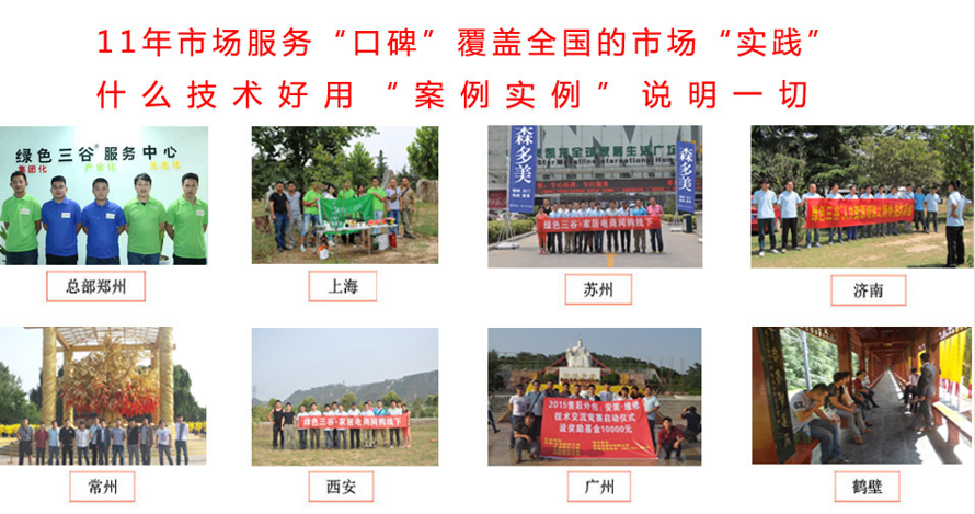 各种家居维修、安装、售后、翻新等